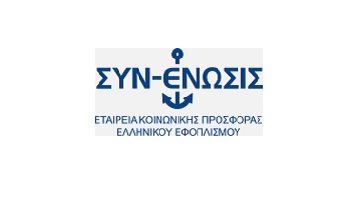 SYN-ENOSIS